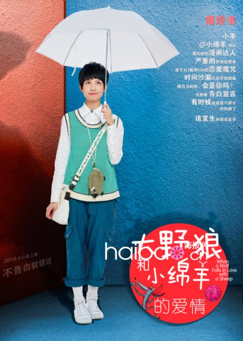 高中毕业证上的学籍号是什么